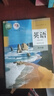 【新華書(shū)店正版】2025新版人教版高中英語(yǔ)必修123一二三冊英語(yǔ)選擇性必修一冊第二冊第三冊第四冊教材課本高中英語(yǔ)選修+必修全套7本 部編版高中英語(yǔ)全套教材 英語(yǔ)選擇性必修一人教版 高中英語(yǔ)全套 曬單實(shí)拍圖