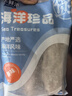 京鮮港 蒜香鱈魚(yú)排 深海冷凍鱈魚(yú)片 凈含量500g*2包 整只去骨  曬單實(shí)拍圖