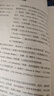 【當當】美麗的數學(xué) 萬(wàn)物皆數 尖叫的數學(xué)美妙的數學(xué) 快樂(lè )學(xué)數學(xué)數學(xué)科普書(shū) 發(fā)現和解答身邊數學(xué)問(wèn)題 學(xué)生課外數學(xué)書(shū)籍 美麗的數學(xué) 曬單實(shí)拍圖