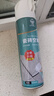 巧美麗瓷磚空鼓灌漿神器專(zhuān)用膠注射灌縫地磚松動(dòng)修補墻磚強力粘合 （1瓶）瓷磚空鼓膠650ml 曬單實(shí)拍圖