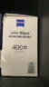 zeiss蔡司擦鏡紙 眼鏡擦拭濕巾 相機鏡頭一次性清潔濕巾紙布400片 曬單實(shí)拍圖