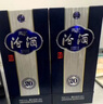 汾酒杏花村汾酒青花20 清香型白酒53度500ml【喜宴】 53度 500mL 1瓶 汾酒青花20 曬單實(shí)拍圖