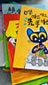 皮特貓什么都不怕！【2-6歲】 金柏莉 迪安等著(zhù) 中信出版社圖書(shū) 曬單實(shí)拍圖