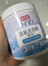 立白小白白活氧泡泡粉450g 爆炸鹽 除菌除螨 母嬰可用 衣鞋兩用 曬單實(shí)拍圖