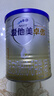 愛他美（Aptamil）卓傲嬰兒配方奶粉1段（0—6月齡）300g  小罐裝試用裝 曬單實拍圖