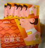 【哈藥優(yōu)品】蒸汽熱敷安喉寶家用舒緩草本溫和緩解咽喉貼10片裝 1盒裝 曬單實(shí)拍圖