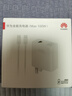 華為原裝100W全能充電器超級快充mate70pro pura70pro X5 X6 nova11 12 13pro適用手機平板筆記本電腦 華為全能充電器（Max 100W）白色 曬單實拍圖
