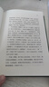 汪曾祺生活三書(shū)（精裝全3冊，含《人間草木》《人間至味》《人間有戲》）在汪曾祺的筆下，發(fā)現生活的美好、溫柔與智慧 曬單實(shí)拍圖