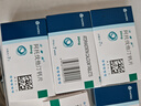 【原研藥】立普妥 阿托伐他汀鈣片 20mg*7片/盒 守護(hù)血脂健康 曬單實拍圖