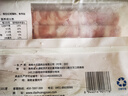 大莊園新西蘭羊肉片卷1斤【歐盟認證】涮肉火鍋食材 冷凍羊肉羊肉卷 曬單實(shí)拍圖