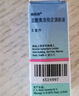 【原研進口】帕坦洛 鹽酸奧洛他定滴眼液 0.1%*5ml/盒 曬單實拍圖