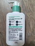 適樂(lè )膚（CeraVe）氨基酸潔面啫喱236ml(混油敏感肌洗面奶潔面乳男士女士護膚品) 曬單實(shí)拍圖