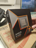 AMD 銳龍 7 9700X處理器(R7) 4nm 8核16線(xiàn)程 加速頻率至高5.5GHz盒裝CPU 暢玩黑神話(huà)悟空/阿凡達/魔獸 曬單實(shí)拍圖
