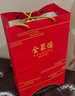 全聚德 烤鴨套裝含禮袋1380g 北京特產(chǎn) 方便菜熟食 中秋送禮禮品團購 曬單實拍圖