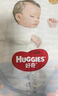 好奇（Huggies）奢透呼吸紙尿褲 嬰兒尿不濕寶寶干爽超薄透氣拉拉褲 紙尿褲L40片(9-14kg用) 曬單實(shí)拍圖