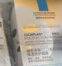 理膚泉【孫穎莎推薦】B5面膜PRO15片套裝 補水保濕修護屏障護膚品禮物 曬單實(shí)拍圖