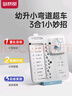 劍橋樹(shù)兒童可視化時(shí)間管理器小學(xué)生自律打卡神器每日好習慣養成多功能學(xué)習計劃表桌面提醒器 綠色 曬單實(shí)拍圖