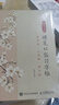 朝花夕拾 硬筆口袋習字帖 洛神賦·上林賦·神女賦（京東定制書(shū)） 曬單實(shí)拍圖