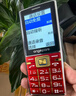 守護寶K618 老年人手機超長(cháng)待機4G全網(wǎng)通 中興老人老年人手機智能 大字大聲直板按鍵功能機學(xué)生手機 酒紅 曬單實(shí)拍圖