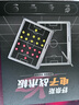 舒奈斯籃球戰術(shù)板電子磁鐵指揮板技術(shù)板教案本排球羽毛球足球電子戰術(shù)板 籃球磁吸款+背面白板丨贈包+棋子 曬單實(shí)拍圖