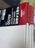 中盛畫(huà)材（transon）亞麻油畫(huà)布框50*60顏料板油畫(huà)框初學(xué)者工具丙烯顏料內框帶框子套裝diy長(cháng)方形 速寫(xiě) 馬克筆繪畫(huà) 曬單實(shí)拍圖
