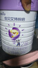 佳貝艾特（Kabrita）悅白幼兒配方羊奶粉3段(1-3歲)荷蘭原裝進口 800g*4罐【新客領(lǐng)150克】 曬單實拍圖