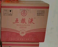 五糧液 2021-25年 濃香型白酒 39度 500ml*6 原箱 年份隨機 曬單實(shí)拍圖