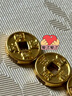 中銀鑫行黃金吊墜足金999五帝幣手鏈轉運珠金錢(qián)幣DIY編繩手串手繩 康熙通寶（克重多退少補） 約0.2g 曬單實(shí)拍圖