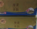 清風(fēng)【李昀銳同款】抽紙 金裝360張24包M碼 4層衛(wèi)生紙抽 餐巾紙 整箱 曬單實拍圖