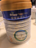 美素佳兒（Friso）皇家幼兒配方奶粉 3段（1-3歲幼兒適用）800g 乳鐵蛋白 (新國標) 曬單實(shí)拍圖