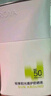 珀萊雅（PROYA）【劉亦菲同款】盾護防曬50ml 防水防汗 防曬霜軍訓專(zhuān)用 高倍防曬  曬單實(shí)拍圖