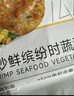 大希地蝦餅320g 兒童營養(yǎng)早餐 海鮮半成品蝦排蝦滑健身輕食代餐零食 曬單實拍圖