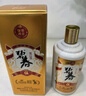 碧春酒【中秋送禮】碧春伍一箱裝53度醬香型白酒宴請(qǐng)商務(wù)送禮貴州老酒 曬單實(shí)拍圖