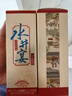 水井坊 水井宴 52度 100ml 單瓶裝 濃香型白酒【試飲小酒 非賣品】 曬單實拍圖