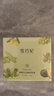 雪玲妃按摩膏女面部深入清潔舒緩毛孔100g 去污垢美容院臉部排油潔膚霜 曬單實(shí)拍圖