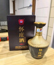 懷莊酒 縷臺(tái) 醬香型白酒53度純糧食大曲坤沙500ML白酒禮盒送禮口糧酒 53度 500mL 6瓶 +贈(zèng)一瓶酒+到手七瓶 曬單實(shí)拍圖