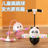 跳跳球小孩幼兒園健身運動(dòng)彈跳球成人彈跳器材平衡發(fā)光蹦蹦球y 升級炫彩燈光款【熊貓公主款】 曬單實(shí)拍圖