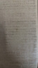 資治通鑒精裝（全12冊）胡三省注版  中華書(shū)局中華國學(xué)文庫 簡(jiǎn)體橫排標點(diǎn)版 曬單實(shí)拍圖