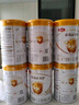 伊利金領(lǐng)冠育護(hù)3段960g嬰幼兒配方奶粉1-3歲升級(jí)加量裝 3段 育護(hù) 960g 6罐 曬單實(shí)拍圖