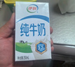 伊利【新鮮日期】純牛奶整箱 250ml*24盒 優(yōu)質(zhì)乳蛋白 中秋送禮盒裝  曬單實(shí)拍圖