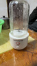 九陽(yáng)（Joyoung）榨汁杯 家用小型便攜榨汁機 水果果蔬果汁機 輔食機攪拌杯電動(dòng)多功能自動(dòng)清洗L3-C8 曬單實(shí)拍圖