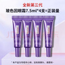 歐萊雅（LOREAL）紫熨斗眼霜眼部緊致 30ml （7.5ml*4）+面膜套裝 曬單實(shí)拍圖