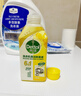 滴露（Dettol）洗衣機(jī)清洗劑金裝版250ml檸檬*2+松木*2洗衣機(jī)深度清潔劑除垢殺菌 曬單實(shí)拍圖