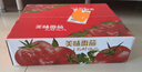 譯優(yōu)農【順豐】新疆普羅旺斯西紅柿霍爾果柿自然熟沙瓤生吃番茄現摘禮箱 凈重4.5- 5斤 中果【實(shí)惠裝】 曬單實(shí)拍圖