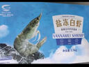 GUO LIAN國聯(lián)鹽凍大蝦 去冰凈重3斤 75-90只 盒裝活凍生鮮中秋海鮮家宴  曬單實(shí)拍圖