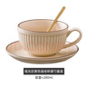 品喻（PINYU）陶瓷咖啡杯套裝拿鐵拉花杯下午茶杯子法式杯碟帶勺圓豎條紋280ml 曬單實(shí)拍圖