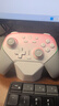 蓋世小雞（GAMESIR）超新星無(wú)線(xiàn)游戲手柄帶底座 適用switch2手機PC安卓Steam電腦NSpro電視體感藍牙粉色寶可夢(mèng)za宏編程 曬單實(shí)拍圖