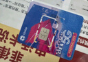 菲律賓globe電話(huà)卡 4G/5G高速流量上網(wǎng)卡 7天 10GB 含通話(huà) 曬單實(shí)拍圖