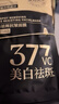 央視推薦 377美白面膜祛斑淡斑保濕補(bǔ)水抗皺緊致提亮膚色 377美白面膜雙拼色10片 曬單實(shí)拍圖