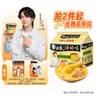 白象 【王一博代言】方便面 湯好喝老母雞湯面 泡面 五連包110g*5包 曬單實(shí)拍圖